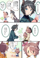  ... 0_0 3girls :d ahoge animal_ears beret black_hair black_hat black_shirt blue_eyes blue_jacket blush brown_hair drawstring ear_ribbon eyes_visible_through_hair fuji_kiseki_(umamusume) grey_hair hair_between_eyes hair_over_shoulder hair_ribbon hat highres hood hood_down hoodie horse_ears horse_girl horse_tail if_they_mated jacket long_hair low_ponytail mother_and_daughter multicolored_hair multiple_girls narita_taishin_(umamusume) odawara_hakone overall_skirt pink_ribbon ponytail ribbon shirt smile spoken_ellipsis standing streaked_hair table tail translation_request umamusume white_ribbon wooden_floor yellow_hoodie |_| 