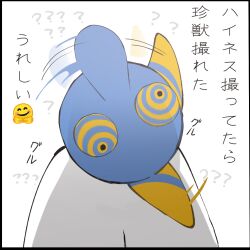  1boy ? ?? blue_skin cloak colored_skin commentary_request crazy crazy_eyes emoji highres hyness kirby_(series) kirby_star_allies large_nose long_nose long_sleeves partial_commentary robe translation_request white_cloak yellow_eyes ypsw7328_(zakobennki) 