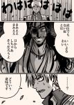  2boys absurdres beard comic drifters eyepatch facial_hair greyscale grin heshikiri_hasebe highres japanese_clothes jewelry male_focus monochrome multiple_boys mustache necklace oda_nobunaga_(drifters) petals short_hair smile sweat touken_ranbu translation_request yuuma_(u-ma) 