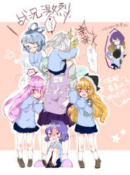  6+girls aged_down apron can't_choose_your_own_family character_request clothes_grab commentary_request covering_another's_eyes eyelid_pull family_bonding fang grabbing_another's_sleeve hata_no_kokoro hijiri_byakuren houjuu_nue hug kaku_seiga makihako_bunko matara_okina miyako_yoshika mononobe_no_futo multiple_girls murasa_minamitsu one_eye_closed rivalry sitting soga_no_tojiko standing touhou toyosatomimi_no_miko translation_request 