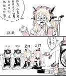  blonde_hair bonnet bow chinese comic dress glasses green_hair long_hair military military_uniform multiple_girls panties panty_pull red_eyes redhead seiza shoes short_hair sitting slap_mark sweatdrop translation_request underwear uniform warspite_(zhan_jian_shao_nyu) wheelchair y.ssanoha z17_diether_von_roeder_(zhan_jian_shao_nyu) z18_hans_ludemann_(zhan_jian_shao_nyu) z21_wilhelm_heidkamp_(zhan_jian_shao_nyu) z22_anton_schmitt_(zhan_jian_shao_nyu) zhan_jian_shao_nyu 