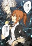  1boy 1girl 2f_sq ahoge command_spell edmond_dantes_(fate/grand_order) electricity fate/grand_order fate_(series) formal fujimaru_ritsuka_(female) hair_over_one_eye hat long_hair open_mouth orange_eyes orange_hair short_hair side_ponytail smile suit translation_request wavy_hair white_hair yellow_eyes 