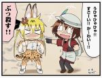  2girls animal_ears backpack bag blonde_hair brown_hair bucket_hat cat_ears cat_tail cosplay elbow_gloves gloves hat hat_feather kaban kaban_(cosplay) kemono_friends kill_me_baby laughing long_hair motokazu95 multiple_girls open_mouth oribe_yasuna serval_(kemono_friends) serval_(kemono_friends)_(cosplay) serval_ears serval_print serval_tail shirt short_hair shorts sonya_(kill_me_baby) tail translation_request twintails 