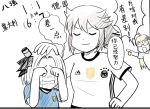  bismarck_(zhan_jian_shao_nyu) blonde_hair chinese crying england germany hand_on_another&#039;s_head hood_(zhan_jian_shao_nyu) italy long_hair short_hair soccer soccer_uniform sportswear translation_request vittorio_veneto_(zhan_jian_shao_nyu) y.ssanoha zhan_jian_shao_nyu 