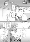  admiral_(kantai_collection) comic kantai_collection long_hair monochrome ooi_(kantai_collection) reading school_uniform takana_shinno towel towel_on_head translation_request 