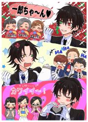  >_< +++ 6+boys 6+girls :3 :d :i adjusting_clothes adjusting_gloves ahoge anger_vein annoyed black_eyes black_hair black_jacket black_necktie black_ribbon blank_eyes blazer blue_jacket blue_skirt blunt_bangs blush blush_stickers bolo_tie border brothers brown_hair butler cellphone choppy_bangs clenched_hand clenched_hands closed_eyes collared_shirt commentary_request contrast_lapels crying crying_with_eyes_open curtained_hair diagonal-striped_clothes diagonal-striped_necktie dot_nose drawstring dress dripping_eye embarrassed falling_petals fang flower furrowed_brow glasses gloves green_eyes grey_hair grey_hoodie grin hair_between_eyes hair_bun hair_flower hair_ornament hand_fan hand_fan_writing hands_up heart heart_background heart_hands heterochromia highres holding holding_fan holding_phone holding_teapot hood hoodie hypnosis_mic hypnosis_mic:_alternative_rap_battle jacket lapels laughing long_hair low_ponytail low_twintails male_focus mature_eyes mature_female medium_hair messy_hair mole mole_under_eye mole_under_mouth mullet multiple_boys multiple_girls multiple_moles neck_ribbon necktie official_alternate_costume opaque_glasses open_clothes open_jacket open_mouth outline p4cnoo parted_bangs peaked_lapels peanut_mouth petals phone piercing_hole pink_background pink_dress pointing pointing_at_another ponytail puff_of_air raised_inner_eyebrows rectangular_eyewear red_eyes red_flower red_petals red_rose ribbon rose school_uniform shared_speech_bubble shirt shirt_tucked_in short_eyebrows short_hair short_sleeves shy siblings side-by-side side_ponytail single_blush_sticker skirt small_sweatdrop smartphone smile sparkle speech_bubble star_(symbol) striped_clothes sweat sweater_under_shirt swept_bangs t-shirt tareme teapot tears teeth translation_request trembling turtleneck twintails upper_teeth_only v-shaped_eyebrows very_short_hair white_background white_border white_flower white_gloves white_outline white_shirt white_skirt wrinkled_skin yamada_ichiro yamada_jiro yamada_saburo yellow_background yellow_eyes yellow_shirt 