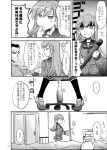  admiral_(kantai_collection) chair comic kantai_collection long_hair monochrome multiple_girls ooi_(kantai_collection) school_uniform takana_shinno torpedo translation_request 