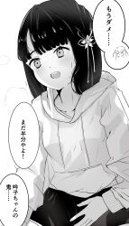  1girl absurdres blunt_bangs blunt_ends blush bob_cut chibi chibi_inset collarbone commentary greyscale hair_ornament highres hinoshita_kaho hood hood_down hoodie link!_like!_love_live! llb long_sleeves love_live! momose_ginko momose_ginko_(summer_training_wear) monochrome rabbit_hair_ornament short_hair solo speech_bubble spoken_character sweat translation_request two_side_up virtual_youtuber 