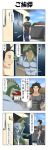  2boys 4koma bag black_hair blue_shirt building clouds comic commentary_request door facial_hair grey_shirt hand_on_hip highres knocking lizard lizard_tail lizardman multiple_boys muscle open_door open_mouth opening_door original outdoors rappa_(rappaya) shirt shopping_bag slit_pupils smile stubble t-shirt translation_request 