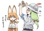  2girls animal_ears artist_request black_hair bow bucket_hat character_doll doll drooling female_pervert figure glasses gloves green_hair hat hat_feather kemono_friends long_hair mirai_(kemono_friends) multiple_girls open_mouth pervert serval_(kemono_friends) serval_ears serval_print shirt short_hair translation_request upskirt 