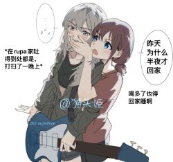  ... 2girls black_shorts blue_eyes blush brown_coat brown_hair catowjeemson chinese_commentary chinese_text coat commentary_request covering_another's_mouth crop_top electric_guitar fender_jazzmaster girls_band_cry grey_hair grey_shirt guitar hair_between_eyes highres instrument iseri_nina kawaragi_momoka long_hair low_twintails multicolored_hair multiple_girls open_mouth red_shirt roots_(hair) shirt short_hair short_twintails shorts spoken_ellipsis sweatdrop teeth twintails upper_teeth_only yuri 