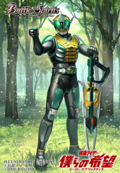  1boy armor artist_name battle_spirits black_bodysuit bodysuit commentary_request copyright_logo copyright_name copyright_notice finger_gun forest gold_armor green_armor green_eyes helmet holding holding_sword holding_weapon kamen_rider kamen_rider_den-o_(series) kamen_rider_zeronos kamen_rider_zeronos_(altair_form) logo multicolored_armor nature official_art outdoors planted planted_sword railroad_tracks rider_belt sennsu solo sword tokusatsu tree weapon zerogasher 