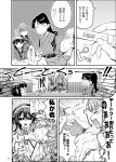  admiral_(kantai_collection) ahoge comic covering_ears detached_sleeves double_bun hairband haruna_(kantai_collection) headgear houshou_(kantai_collection) kantai_collection kitakami_(kantai_collection) kongou_(kantai_collection) long_hair monochrome multiple_girls neck_snap ooi_(kantai_collection) ribbon-trimmed_sleeves ribbon_trim school_uniform takana_shinno thermometer towel towel_on_head translation_request 