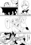  1boy armor bare_shoulders blush comic dual_persona embarrassed euryale fate/apocrypha fate/grand_order fate/hollow_ataraxia fate/prototype fate/stay_night fate_(series) father_and_daughter greyscale highres long_hair momosuke_(toouka) monochrome mother_and_daughter multiple_girls open_mouth ponytail punching saber saber_(fate/prototype) saber_of_red shielder_(fate/grand_order) short_hair translation_request 