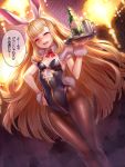  1girl animal_ears blonde_hair blush bottle bunny_girl bunny_tail bunnysuit cagliostro_(granblue_fantasy) cup detached_sleeves dutch_angle floating_hair granblue_fantasy holding legs_together long_hair looking_at_viewer mug nose_blush pantyhose pink_eyes puffy_short_sleeves puffy_sleeves rabbit_ears revision short_sleeves solo tail translation_request tray wine_bottle wrist_cuffs yapo_(croquis_side) 