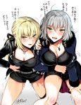  &gt;:o 2girls :o ahoge bangs belt black_dress black_ribbon blonde_hair blush breasts cleavage cross cross_necklace dress fate/grand_order fate_(series) fur_trim hair_ribbon jacket jeanne_alter jewelry kojima_saya large_breasts leaning_forward long_sleeves looking_at_viewer low_ponytail medium_breasts multiple_girls necklace open_clothes open_jacket open_mouth pendant ribbon ruler_(fate/apocrypha) saber saber_alter short_dress short_shorts shorts silver_hair translation_request trembling 