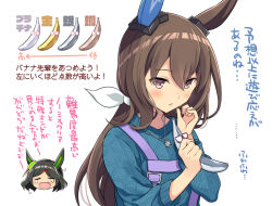  2girls admire_vega_(umamusume) animal_ears aran_sweater arrow_(symbol) banana black_hair blue_sweater blush brown_hair cable_knit closed_eyes commentary_request food fruit glasses hair_ornament hair_ribbon hairclip horse_ears long_sleeves low_ponytail multiple_girls odawara_hakone open_mouth parted_lips ponytail puffy_long_sleeves puffy_sleeves red-framed_eyewear ribbon simple_background solo_focus sweater tears translation_request umamusume wavy_mouth white_background white_ribbon winning_ticket_(umamusume) 