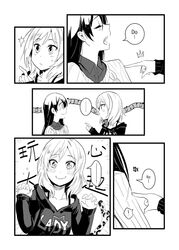  ! 2girls beamed_quavers blush blush_stickers chinese closed_eyes comic graphite_(medium) greyscale kuma_(bloodycolor) long_hair long_sleeves looking_at_another love_live! love_live!_school_idol_project monochrome multiple_girls musical_note nishikino_maki poking quaver sonoda_umi spoken_exclamation_mark tail_wagging traditional_media translation_request wavy_mouth 