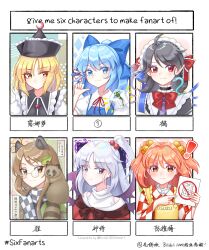  ! 6+girls absurdres animal_ears animal_on_shoulder apron asymmetrical_wings bell black_choker black_hair black_hat black_scarf black_vest blonde_hair blue_bow blue_eyes blue_hair blue_wings blush bow bowtie brown_eyes brown_hair character_name checkered_clothes checkered_kimono checkered_scarf chinese_commentary chinese_text choker circled_9 cirno closed_mouth collared_shirt commentary_request crescent crescent_hat_ornament dress frilled_choker frilled_hat frills frozen_frog futatsuiwa_mamizou glasses green_pupils grey_hair hair_bell hair_bobbles hair_bow hair_ornament hat hat_ornament highres houjuu_nue japanese_clothes jingle_bell kimono kiri_(maoxianjiu) leaf leaf_on_head long_hair long_sleeves looking_at_viewer lunasa_prismriver motoori_kosuzu multiple_drawing_challenge multiple_girls multiple_wings neck_ribbon one_side_up orange_eyes orange_hair pince-nez pointing pointing_at_self pointy_ears portrait puffy_short_sleeves puffy_sleeves purple_wings raccoon_ears raccoon_girl red_bow red_bowtie red_dress red_kimono red_ribbon red_wings ribbon scarf shinki_(touhou) shirt short_sleeves six_fanarts_challenge smile snake tanuki tearing_up touhou touhou_(pc-98) two-tone_kimono two_side_up vest violet_eyes white_kimono white_scarf white_shirt wide_sleeves wings yellow_apron yellow_eyes 