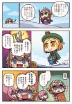  4girls :&gt; :3 ahoge armor armored_dress bell beret blonde_hair blue_eyes bull cape comic crying crying_with_eyes_open day fate/grand_order fate_(series) fujimaru_ritsuka_(female) giantess hair_over_one_eye hat headpiece highres long_hair multiple_girls open_mouth orange_hair polearm purple_hair riding riyo_(lyomsnpmp) riyo_servant_(berserker) ruler_(fate/apocrypha) shaded_face shielder_(fate/grand_order) short_hair side_ponytail skull sky spear sweat tears tundra turn_pale violet_eyes weapon yellow_eyes 