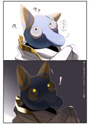  1boy ? ?? blue_skin cloak colored_skin commentary_request crazy crazy_eyes emoji highres hyness kirby_(series) kirby_star_allies large_nose long_nose long_sleeves partial_commentary robe translation_request white_cloak yellow_eyes ypsw7328_(zakobennki) 