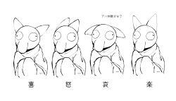  1boy cloak commentary_request highres hyness kirby_(series) kirby_star_allies large_nose long_sleeves multiple_persona partial_commentary robe simple_background translation_request upper_body white_background white_robe wide-eyed ypsw7328_(zakobennki) 