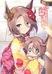  >:) 0_0 2girls animal_ears blue_eyes blush brown_hair closed_mouth commentary_request day floral_print hair_between_eyes highres holding horse_ears if_they_mated japanese_clothes kimono long_sleeves mother_and_daughter multiple_girls narita_taishin_(umamusume) odawara_hakone outdoors parted_bangs print_kimono smile translation_request umamusume v-shaped_eyebrows wide_sleeves yellow_kimono 