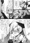  2girls blush fate/grand_order fate/prototype fate/prototype:_fragments_of_blue_and_silver fate_(series) gloves headpiece jeanne_alter jeanne_alter_(santa_lily)_(fate) lancer_(fate/prototype_fragments) long_hair monochrome multiple_girls ruler_(fate/apocrypha) short_hair translation_request very_long_hair yuri 