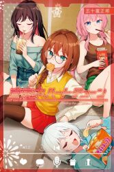  4girls :3 aqua_shirt bare_arms bare_legs bare_shoulders blue_eyes border braid breasts brown_hair brown_tank_top bubble_tea calbee_(potato_chips) candy chips_(food) closed_eyes collared_shirt commentary_request copyright_name cover cover_page dolphin_shorts drinking eating food food_in_mouth glasses green_eyes green_shorts grey_hair highres himekawa_nene igarashi_masakuni inohana_rikka kirino_iko lollipop long_hair lying manga_cover mayonaka_heart_tune medium_breasts multiple_girls off-shoulder_shirt off_shoulder on_back open_mouth orange_hair pink_hair pleated_skirt pocky pocky_in_mouth potato_chips red_border red_skirt shirt short_hair shorts sitting skirt smile sweater tank_top translation_request uzuki_shinobu white_shirt yellow_sweater zettai_ryouiki 