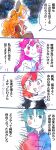  4girls 4koma blush_stickers chinese_clothes choker clenched_hand comic frown grey_hair hat hecatia_lapislazuli highres junko_(touhou) long_hair looking_at_another looking_up multiple_girls orange_hair purple_hair red_eyes redhead reisen_udongein_inaba shirt smile t-shirt touhou translation_request uroko-shi yagokoro_eirin 