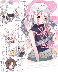  3girls black_dress blonde_hair brown_hair cake clam_shell_ornament commentary dress eye_of_providence food gradient_clothes gradient_dress hair_between_eyes half_mask hand_up highres iwanaga_ariya long_bangs long_hair looking_at_viewer mask multiple_girls parted_bangs parted_lips red_eyes shirt short_hair sleeveless sleeveless_dress snake speech_bubble touhou translation_request v watari_nina wavy_hair white_hair white_shirt ww333v yellow_eyes yuiman_asama 