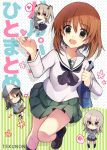  4girls absurdres bangs beamed_quavers black_legwear black_neckerchief black_ribbon black_shoes black_skirt blouse blue_eyes blue_shirt blue_shoes boko_(girls_und_panzer) brown_eyes brown_hair brown_shoes chibi circle_name closed_mouth collared_shirt commentary_request cover cover_page crossed_arms doujin_cover dress_shirt frown girls_und_panzer green_skirt grey_legwear grey_shirt grey_skirt hair_ribbon heart highres holding itsumi_erika keizoku_school_uniform kuromorimine_school_uniform layered_skirt leg_up light_brown_hair loafers long_hair long_sleeves looking_at_viewer mary_janes mika_(girls_und_panzer) miniskirt multiple_girls musical_note neckerchief nishizumi_miho one_eye_closed ooarai_school_uniform open_mouth pleated_skirt quaver ribbon school_uniform serafuku shimada_arisu shirt shoes short_hair side_ponytail silver_hair skirt smile socks spoken_heart spoken_squiggle squiggle standing standing_on_one_leg striped striped_legwear striped_shirt stuffed_animal stuffed_toy suspender_skirt suspenders teddy_bear translation_request untucked_shirt vertical-striped_shirt vertical_stripes white_blouse white_shirt yuukome_(tekunon) 