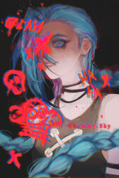  1girl :d arcane:_league_of_legends arms_at_sides asymmetrical_bangs bags_under_eyes bare_shoulders black_background black_choker black_tank_top blue_eyes blue_hair blurry blurry_foreground braid breasts bright_pupils choker chromatic_aberration collarbone commentary cross-laced_clothes cross-laced_top depth_of_field english_commentary fang film_grain from_below grin hair_behind_ear hair_over_one_eye hat heavy_chromatic_aberration heavy_film_grain highres instagram_username jinx_(league_of_legends) laughing league_of_legends limmysky lips long_hair looking_at_viewer looking_down low_twin_braids one_eye_covered pink_pupils santa_hat simple_background small_breasts smile solo tank_top thick_eyebrows twin_braids underlighting upper_body very_long_hair x_(symbol) 