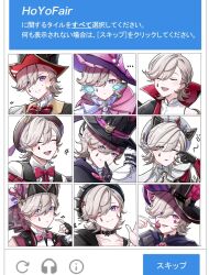  ... 1boy :d ;o ^_^ animal_ears beret black_capelet black_choker black_gloves black_hat black_jacket black_shirt black_vest blonde_hair blush bow bowtie brooch candy capelet captcha cat_ears chain chain_earrings choker closed_eyes closed_mouth commentary_request cosplay dahlia_(genshin_impact) dahlia_(genshin_impact)_(cosplay) earrings expressionless facial_mark finger_to_mouth fingerless_gloves fish food frilled_shirt_collar frills genshin_impact gloves gold_trim hair_between_eyes hair_ornament hand_on_headwear hands_up hat highres holding holding_candy holding_food holding_lollipop hoyofair index_finger_raised jacket jewelry kuromuru laughing lollipop looking_at_viewer lyney_(genshin_impact) lyney_(kfc)_(genshin_impact) lyney_(tapestry_of_night)_(genshin_impact) male_focus multicolored_gloves multicolored_hair multiple_views official_alternate_costume one_eye_closed open_mouth parted_bangs purple_hat red_bow red_bowtie red_streaks rubbing_eyes shirt short_hair shushing smile smirk spiked_hat spikes split_mouth squeans star_(symbol) star_facial_mark star_hair_ornament streaked_hair studded_choker sweatdrop swept_bangs teardrop_facial_mark tongue tongue_out top_hat two-tone_gloves u_u upper_body v-shaped_eyebrows vest violet_eyes waving white_background white_gloves white_hat white_shirt 