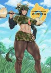  abs animal_ears aurochs_(kemono_friends) camouflage commentary_request cow_ears highres horn_lance horns kemono_friends muscle muscular_female navel necktie polearm shirt short_hair skirt tack_(dnet) tail weapon 