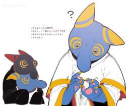  1boy ? ?? blue_skin cloak colored_skin commentary_request corrupt_hyness crazy crazy_eyes dual_persona emoji hyness kirby_(series) kirby_star_allies large_nose long_nose long_sleeves partial_commentary robe translation_request white_cloak yellow_eyes ypsw7328_(zakobennki) 