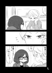  ... 2girls :t blush comic commentary_request emphasis_lines flying_sweatdrops glasses greyscale head_rest highres holding kotatsu looking_at_another mechanical_pencil mochi_au_lait monochrome multiple_girls open_mouth original page_number pencil smile spoken_ellipsis table translation_request 