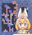  1girl animal_ears bangs blonde_hair blush bow bowtie buttons cat_ears commentary_request controller crying elbow_gloves emphasis_lines gameplay_mechanics gloves joystick kemono_friends open_mouth playing_games rioshi serval_(kemono_friends) serval_ears serval_print short_hair sleeveless solo tears tetris text upper_body wavy_mouth yellow_eyes 