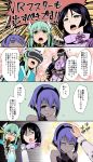  3girls aqua_hair assassin_(fate/prototype_fragments) blush breasts cleavage dark_skin fate/grand_order fate/prototype fate/prototype:_fragments_of_blue_and_silver fate_(series) fujimaru_ritsuka_(male) gloves green_hair highres horns huge_breasts japanese_clothes kimono kiyohime_(fate/grand_order) large_breasts long_hair minamoto_no_raikou_(fate/grand_order) misao_(kami_no_misoshiru) multiple_girls open_mouth petting purple_hair smile translation_request very_long_hair violet_eyes vr_visor yellow_eyes 