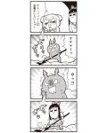  /\/\/\ 2girls 4koma :3 bkub bow comic emphasis_lines greyscale hair_bow highres long_hair monochrome multiple_girls pipimi polearm poptepipic popuko school_uniform serafuku sidelocks simple_background spear tearing_up tooth translation_request two-tone_background two_side_up weapon 