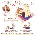  1boy 1girl cushion exercise instructions mohawk nakashima_(middle_earth) shorts translation_request wall 