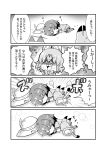 +_+ 4koma animal_ears bloomers bow bowtie bubble_background chibi comic drooling gloves greyscale hair_between_eyes hat headwear_removed heavy_breathing highres kaban kemono_friends lucky_beast_(kemono_friends) monochrome noai_nioshi on_ground serval_(kemono_friends) serval_ears serval_print serval_tail short_hair sleeping sweat tail translation_request underwear visible_air zzz 