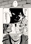  1girl 3boys absurdres brick_wall comic doudanuki_masakuni drifters eyepatch glasses greyscale grin highres monochrome multiple_boys oda_nobunaga_(drifters) olmine round_glasses shaded_face shimazu_toyohisa short_hair smile touken_ranbu translation_request uniform yuuma_(u-ma) 