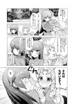  2girls akira_(natsumemo) comic crystal_(pokemon) forest greyscale monochrome multiple_girls natsume_(pokemon) nature oddish pokemon pokemon_(game) pokemon_gsc translation_request twintails 