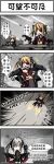  3girls 4koma absurdres ac130 ahoge artist_name blonde_hair blue_hair bullet chinese comic dual_wielding eyepatch firing gangsta_hold girls_frontline gun handgun highres m1911 m1911_(girls_frontline) multiple_girls pale_skin pistol silver_hair skorpion_vz._61 submachine_gun translation_request twintails vz.61_(girls_frontline) weapon 