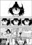  2girls animal_ears black_hair blank_eyes cat_ears chen comic doujinshi expressionless face greyscale half-closed_eyes hat highres inaba_tewi monochrome multiple_girls nekomata niiko_(gonnzou) parted_lips rabbit_ears short_hair tail touhou translation_request 