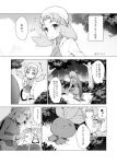  2girls akira_(natsumemo) comic crystal_(pokemon) forest greyscale monochrome multiple_girls natsume_(pokemon) nature oddish pokemon pokemon_(game) pokemon_gsc translation_request twintails 