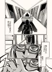  2boys absurdres armor book comic desk door drifters glasses greyscale hallway highres japanese_armor magazine male_focus monochrome multiple_boys murasaki_(drifters) ringed_eyes samurai sword translation_request weapon yuuma_(u-ma) 