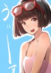  1girl bangs blue_background blunt_bangs bob_cut brown_eyes brown_hair camisole collarbone eyebrows_visible_through_hair looking_at_viewer noraico open_mouth original outline short_hair simple_background smile solo spaghetti_strap sunglasses sunglasses_on_head teeth upper_body 