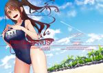  1girl blue_swimsuit brown_hair cowboy_shot dutch_angle fingers_together gluteal_fold half_updo highleg highleg_swimsuit idolmaster idolmaster_cinderella_girls looking_at_viewer open_mouth palm_tree scenery school_swimsuit shimamura_uzuki side_ponytail sokuse_kienta solo swimsuit tree yellow_eyes 
